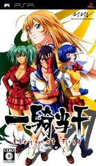 Ikki Tousen: Eloquent Fist - JP PSP | Anubis Games and Hobby