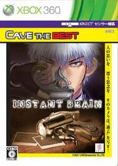 Instant Brain [Cave the Best] - JP Xbox 360 | Anubis Games and Hobby