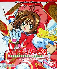 Card Captor Sakura: Sakura to Fushigi na Clow Card - WonderSwan | Anubis Games and Hobby