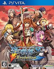 Legend of Heroes: Trails in the Sky SC Evolution - JP Playstation Vita | Anubis Games and Hobby