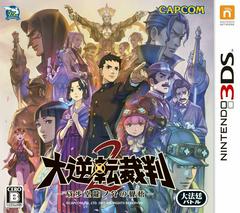 Dai Gyakuten Saiban 2 - JP Nintendo 3DS | Anubis Games and Hobby