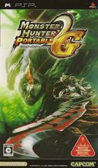 Monster Hunter Portable 2nd G - JP PSP | Anubis Games and Hobby