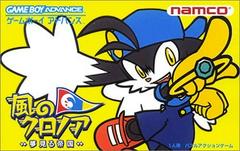 Kaze no Klonoa: Yumemiru teikoku - JP GameBoy Advance | Anubis Games and Hobby