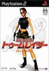 Tomb Raider: The Pretty Fugitive - JP Playstation 2 | Anubis Games and Hobby