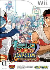 Tatsunoko vs. Capcom: Cross Generation of Heroes - JP Wii | Anubis Games and Hobby