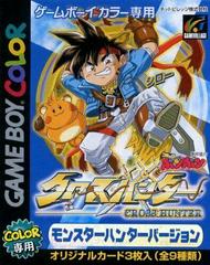 Cross Hunter [Monster Hunter Version] - JP GameBoy Color | Anubis Games and Hobby