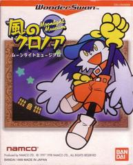 Kaze no Klonoa: Moonlight Museum - WonderSwan | Anubis Games and Hobby