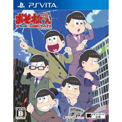 Osomatsu-san: The Game - JP Playstation Vita | Anubis Games and Hobby