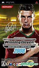 World Soccer: Winning Eleven 2008 - JP PSP | Anubis Games and Hobby