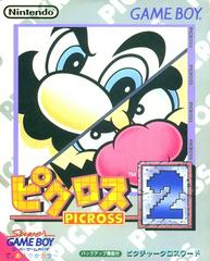 Picross 2 - JP GameBoy | Anubis Games and Hobby