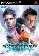 Virtua Fighter 4: Evolution - JP Playstation 2 | Anubis Games and Hobby