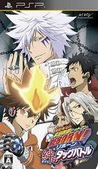 Katekyo Hitman Reborn! Kizuna no Tag Battle - JP PSP | Anubis Games and Hobby