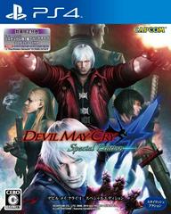 Devil May Cry 4: Special Edition - JP Playstation 4 | Anubis Games and Hobby