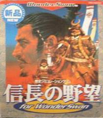 Nobunaga no Yabou for Wonderswan [Re-Release] - WonderSwan | Anubis Games and Hobby