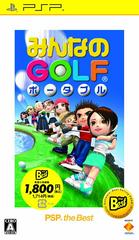 Minna no Golf Portable [The Best] - JP PSP | Anubis Games and Hobby