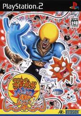 Bobobo Bo Bo Bobo Hajike Matsuri - JP Playstation 2 | Anubis Games and Hobby