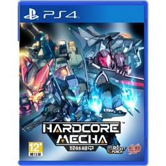 Hardcore Mecha - Playstation 4 | Anubis Games and Hobby