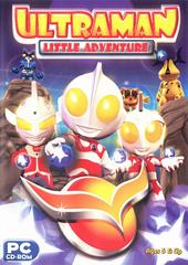 Ultraman Little Adventure - PC Games | Anubis Games and Hobby