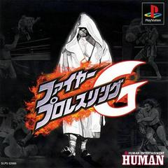 Fire Pro Wrestling G - JP Playstation | Anubis Games and Hobby