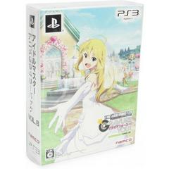 The IdolMaster: Gravure For You! Vol. 8 - JP Playstation 3 | Anubis Games and Hobby
