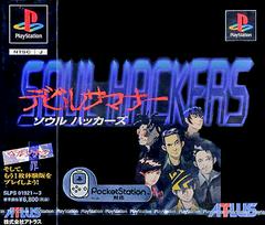 Devil Summoner: Soul Hackers - JP Playstation | Anubis Games and Hobby