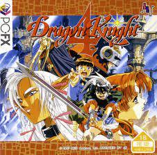 Dragon Knight IV - PC FX | Anubis Games and Hobby