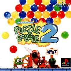 Puzzle Bobble 2 - JP Playstation | Anubis Games and Hobby