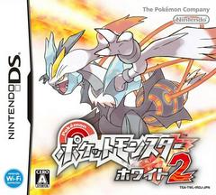 Pokemon White 2 - JP Nintendo DS | Anubis Games and Hobby