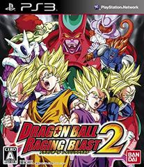 Dragon Ball: Raging Blast 2 - JP Playstation 3 | Anubis Games and Hobby