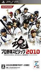 Pro Yakyu Spirits 2010 - JP PSP | Anubis Games and Hobby