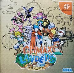 Climax Landers - JP Sega Dreamcast | Anubis Games and Hobby