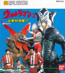 Ultraman 2 - Famicom Disk System | Anubis Games and Hobby