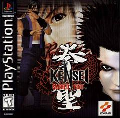 Kensei Sacred Fist - Playstation | Anubis Games and Hobby