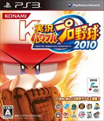 Jikkyou Powerful Pro Yakyuu 2010 - JP Playstation 3 | Anubis Games and Hobby