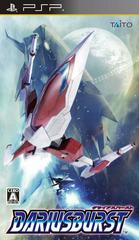 Darius Burst - JP PSP | Anubis Games and Hobby