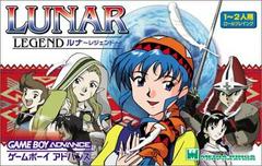 Lunar Legend - JP GameBoy Advance | Anubis Games and Hobby