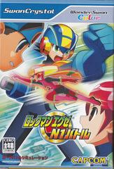 Rockman EXE N1 Battle - WonderSwan Color | Anubis Games and Hobby