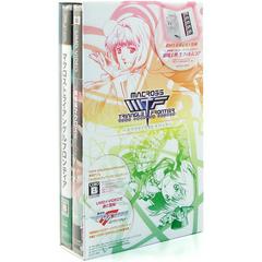 Macross Triangle Frontier Itsuwari no Utahime [Limited Box] - JP PSP | Anubis Games and Hobby