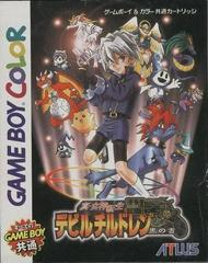 Shin Megami Tensei: Devil Children: Kuro no Sho - JP GameBoy Color | Anubis Games and Hobby