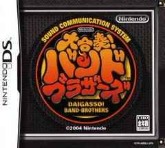 Daigasso! Band Brothers - JP Nintendo DS | Anubis Games and Hobby