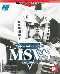 Mobile Suit Gundam: MSVS - WonderSwan | Anubis Games and Hobby