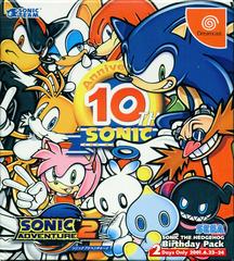 Sonic Adventure 2 [Birthday Pack] - JP Sega Dreamcast | Anubis Games and Hobby