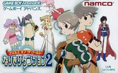 Tales of the World: Narikiri Dungeon 2 - JP GameBoy Advance | Anubis Games and Hobby