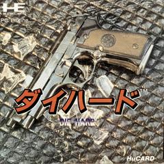 Die Hard - JP PC Engine | Anubis Games and Hobby