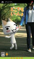Doko Demo Issyo - JP PSP | Anubis Games and Hobby