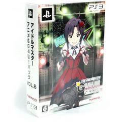 The IdolMaster: Gravure For You! Vol. 6 - JP Playstation 3 | Anubis Games and Hobby