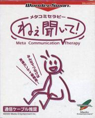 Meta Communication Therapy: Nee Kiite - WonderSwan | Anubis Games and Hobby