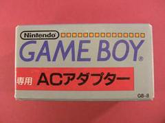 GameBoy AC Adapter - JP GameBoy | Anubis Games and Hobby