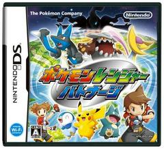 Pokemon Ranger: Shadows of Almia - JP Nintendo 3DS | Anubis Games and Hobby