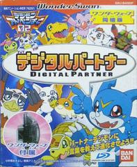 Digital Partner [WonderWave Bundle] - WonderSwan | Anubis Games and Hobby